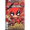 Deadpool #1 (Marvel Collector Corps Variant) 